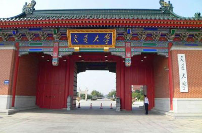 上海交通大學(xué)